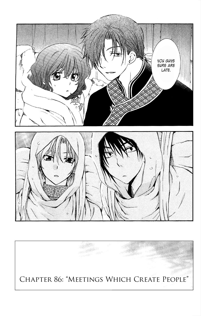 Akatsuki no Yona chapter 86 page 1