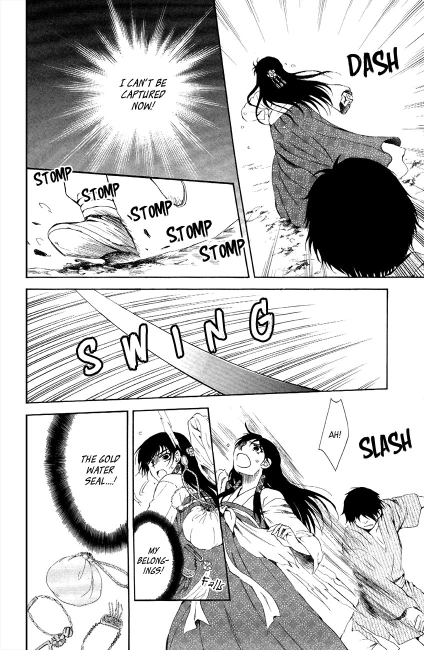 Akatsuki no Yona chapter 86 page 12