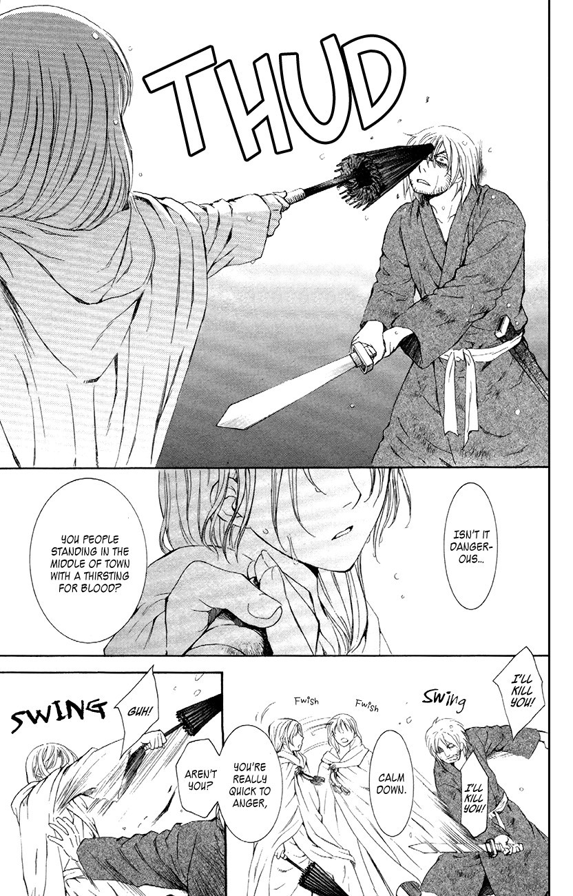 Akatsuki no Yona chapter 86 page 15