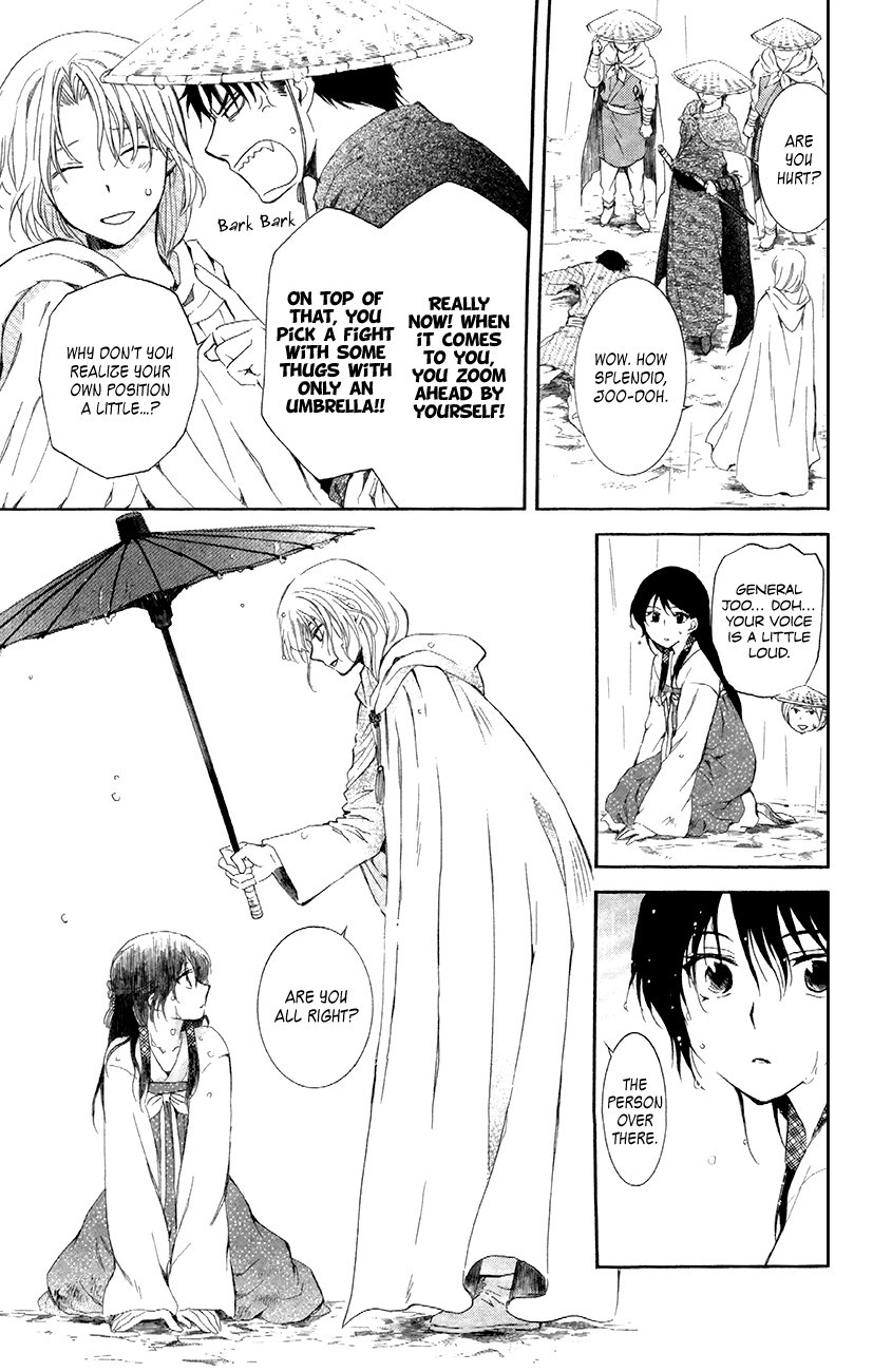 Akatsuki no Yona chapter 86 page 17