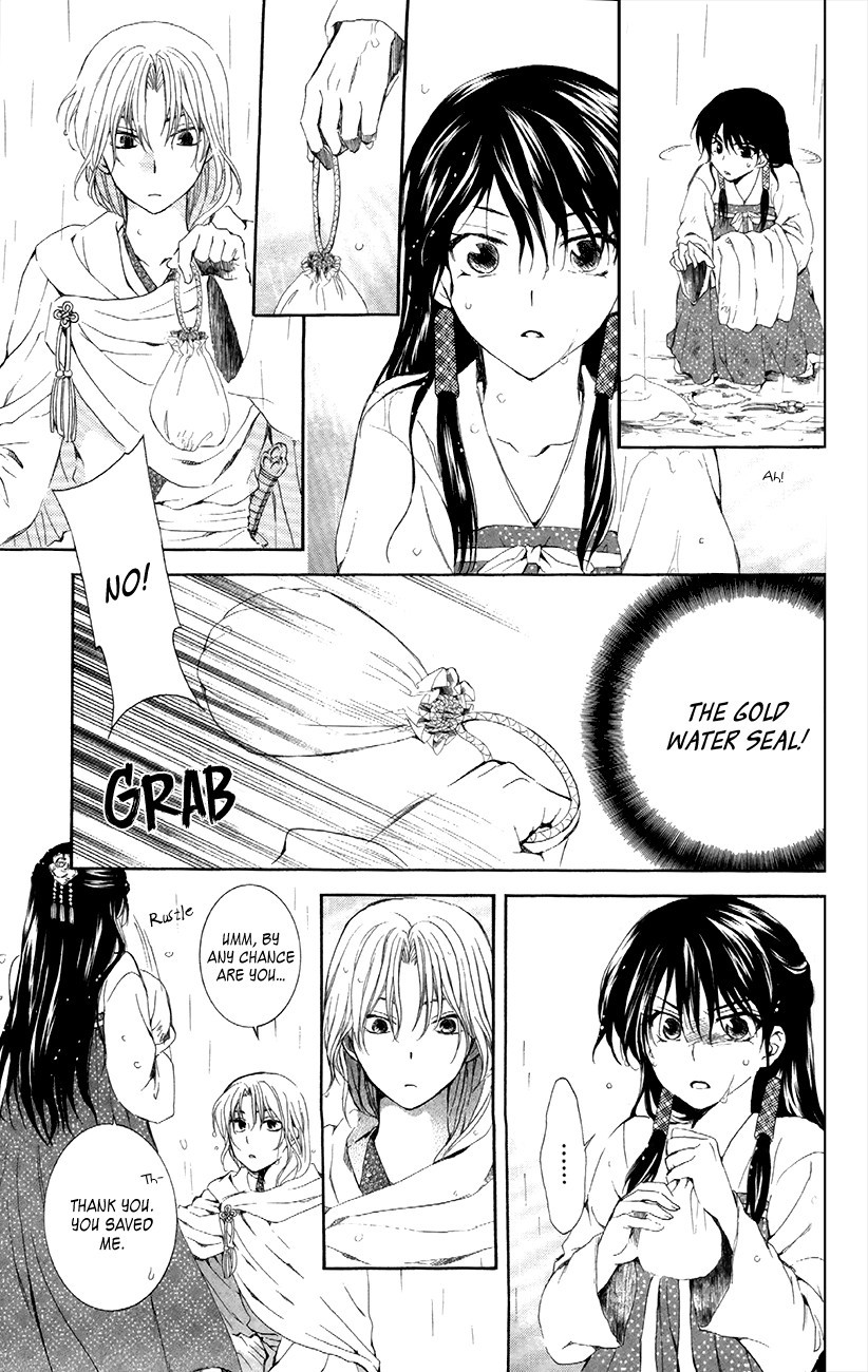 Akatsuki no Yona chapter 86 page 19