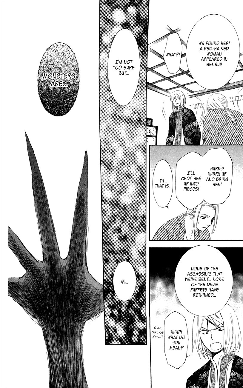 Akatsuki no Yona chapter 86 page 26