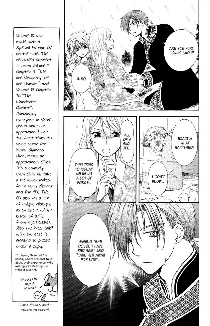 Akatsuki no Yona chapter 86 page 5