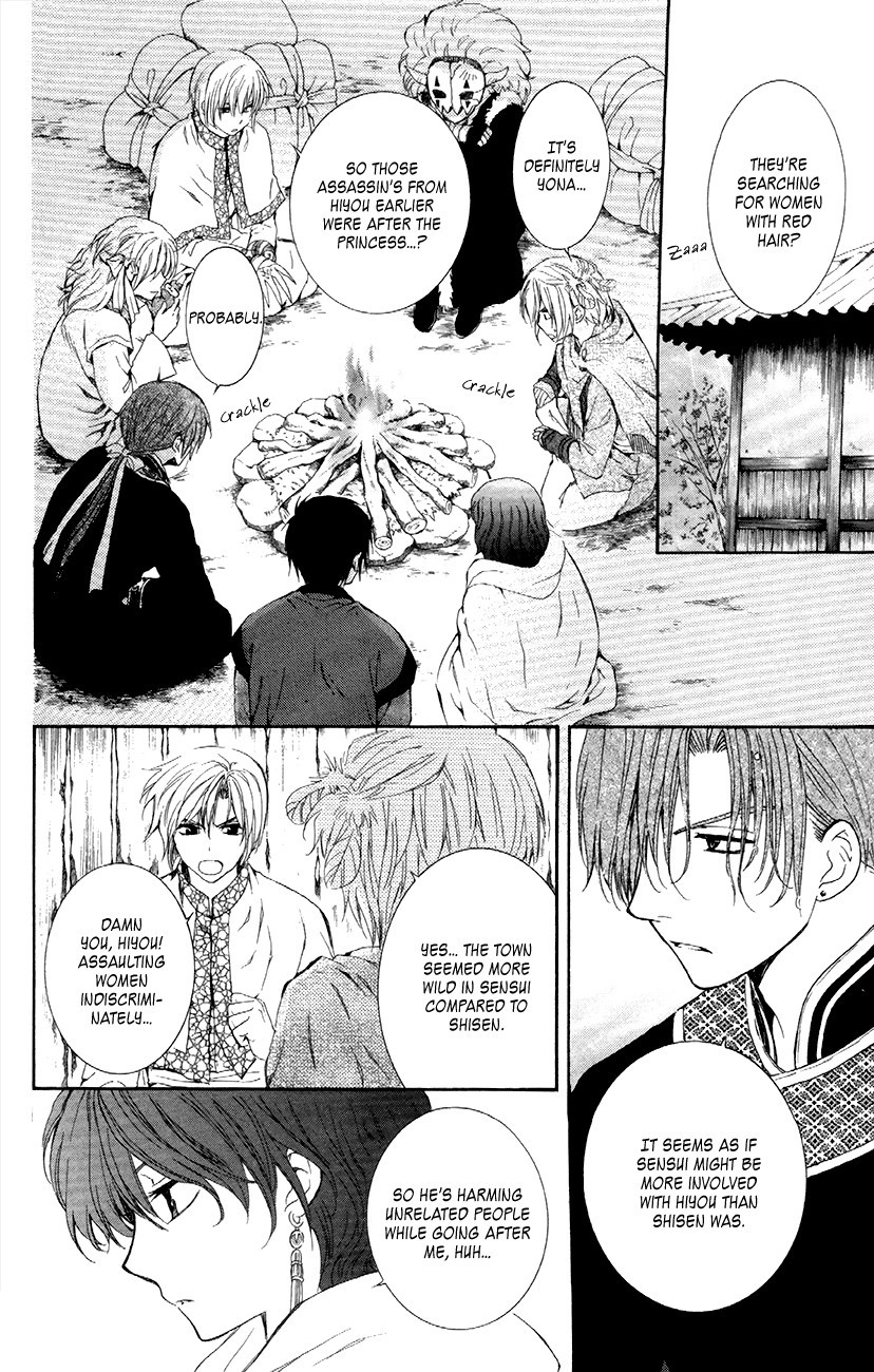 Akatsuki no Yona chapter 86 page 6