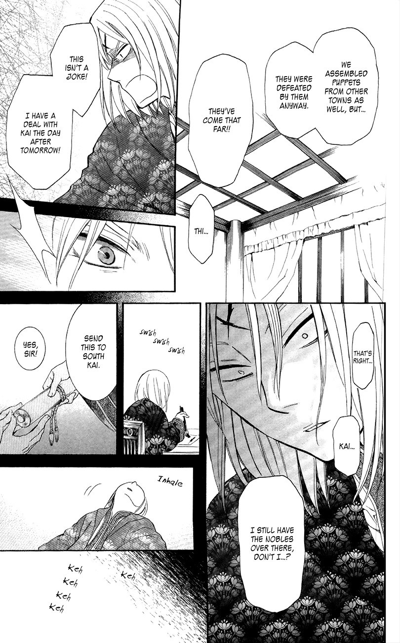 Akatsuki no Yona chapter 87 page 12