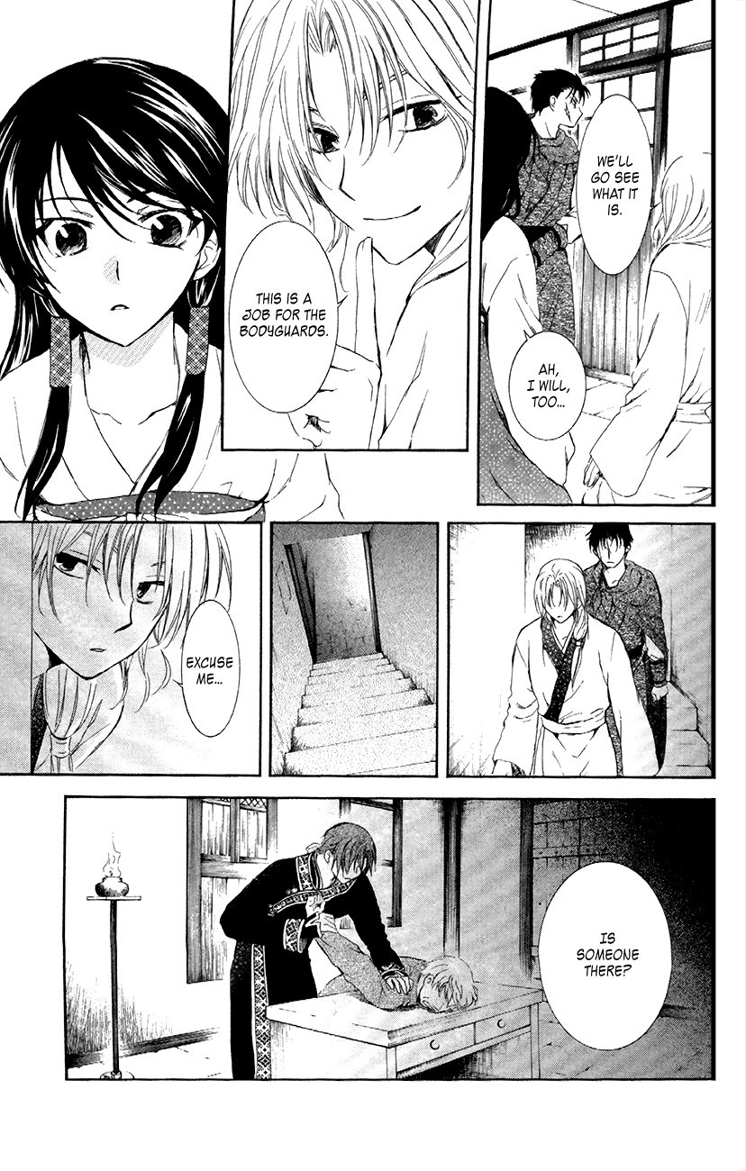 Akatsuki no Yona chapter 87 page 18