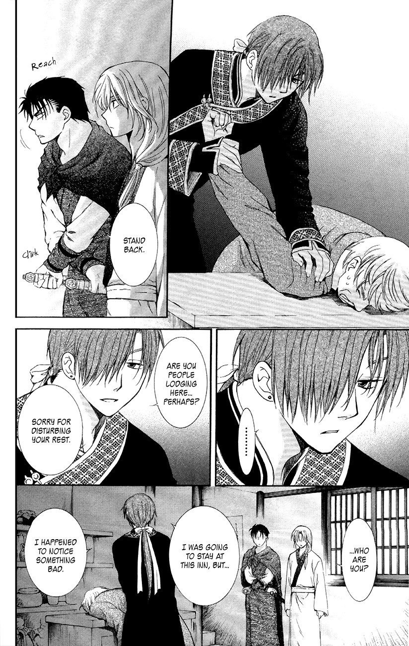 Akatsuki no Yona chapter 87 page 19