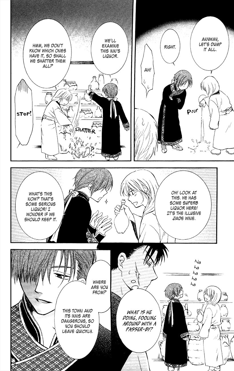 Akatsuki no Yona chapter 87 page 21