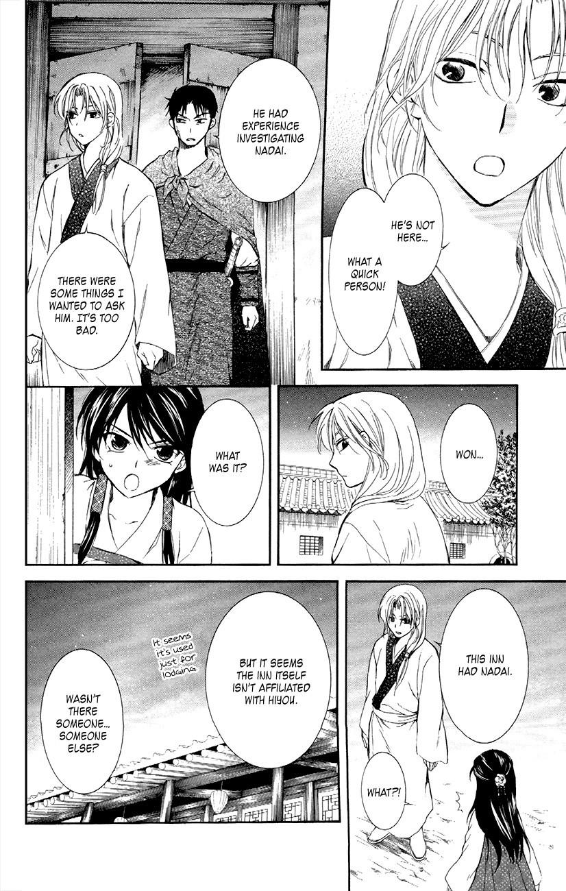 Akatsuki no Yona chapter 87 page 23