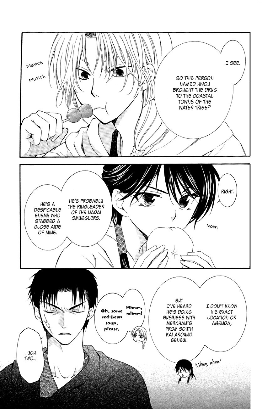 Akatsuki no Yona chapter 87 page 4