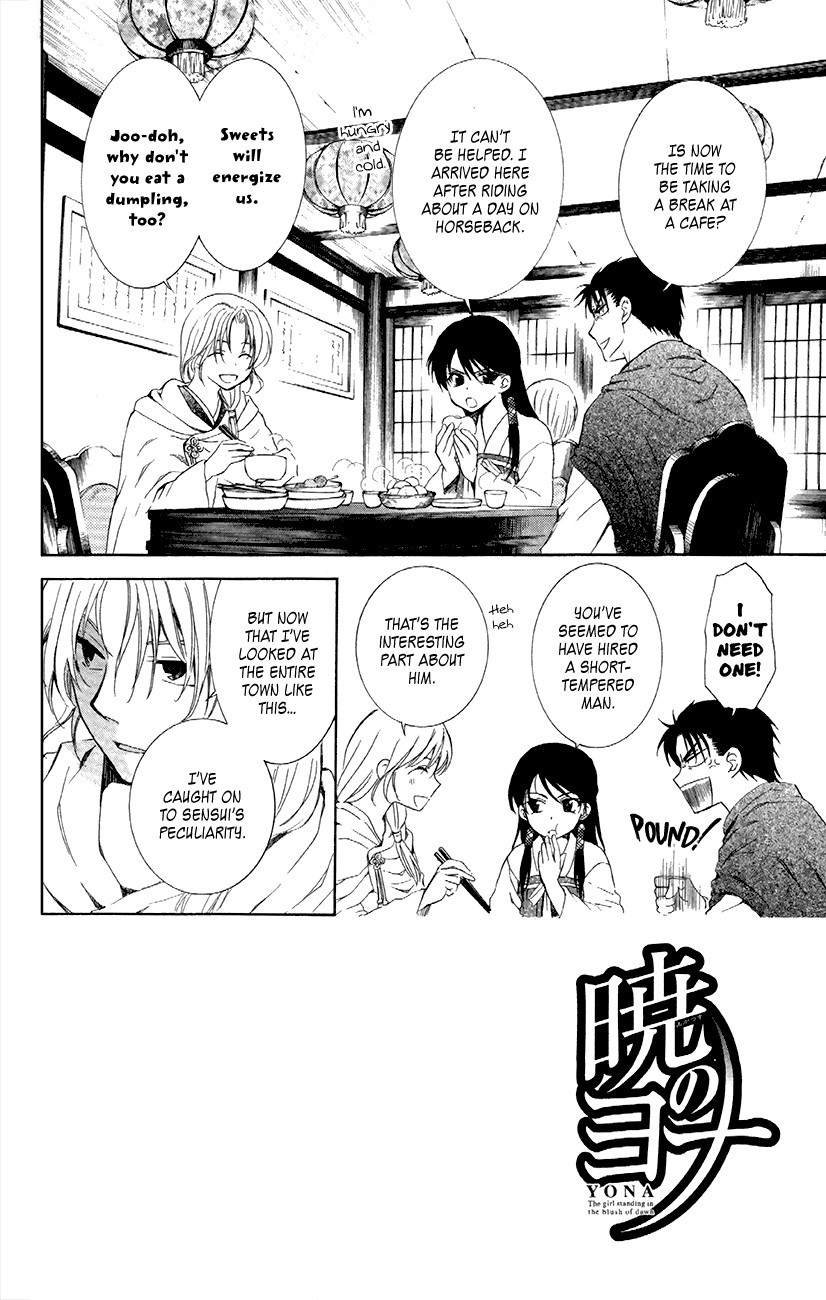 Akatsuki no Yona chapter 87 page 5