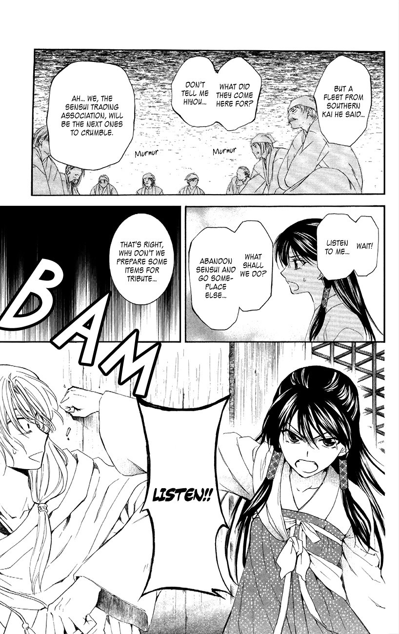 Akatsuki no Yona chapter 88 page 25