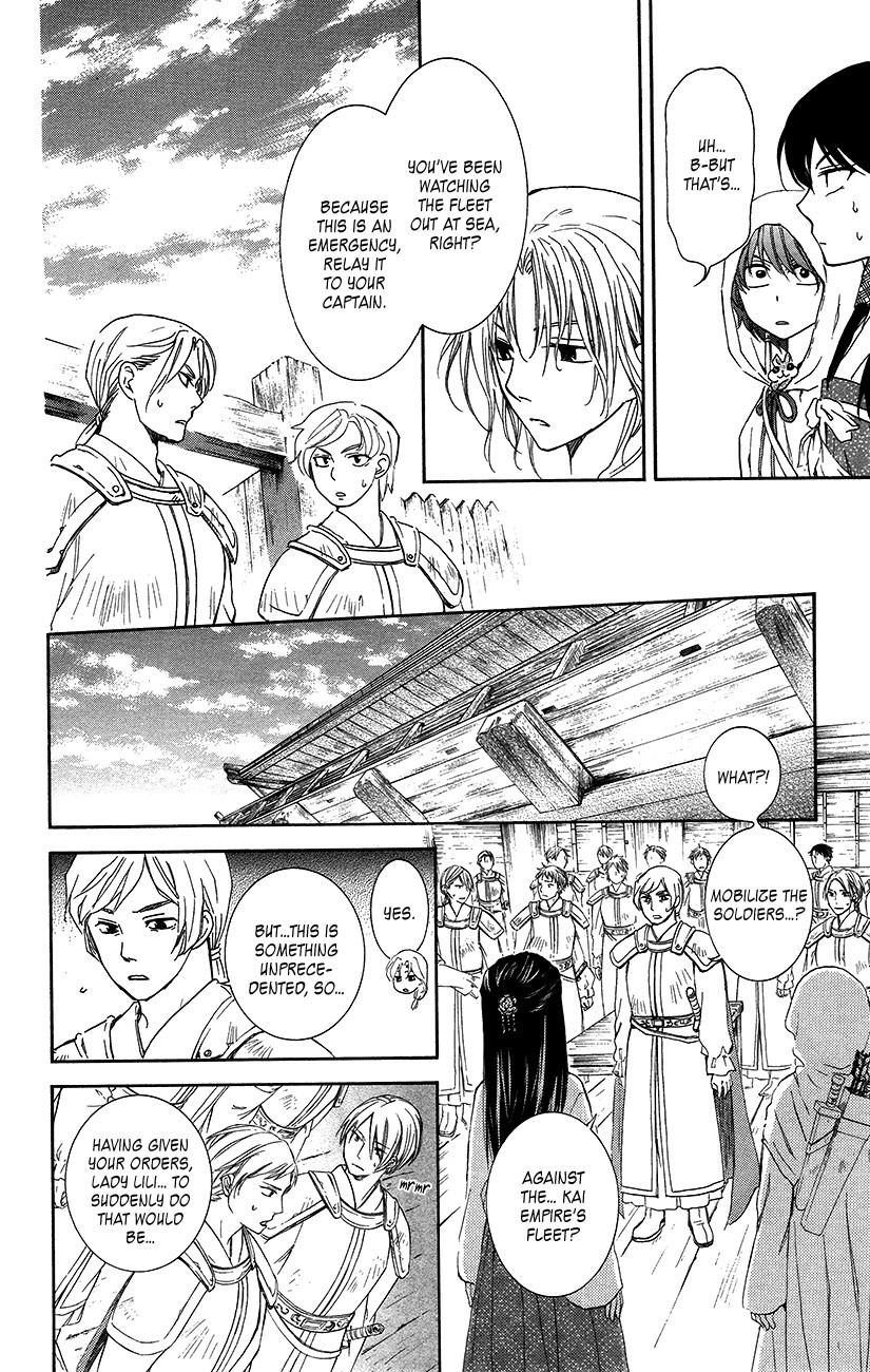 Akatsuki no Yona chapter 89 page 12