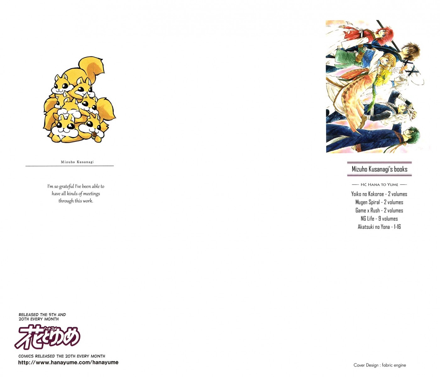 Akatsuki no Yona chapter 89 page 2