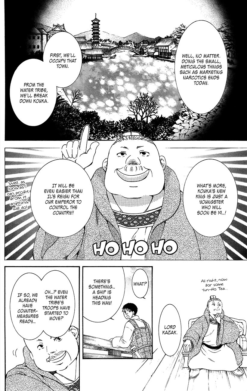 Akatsuki no Yona chapter 89 page 22