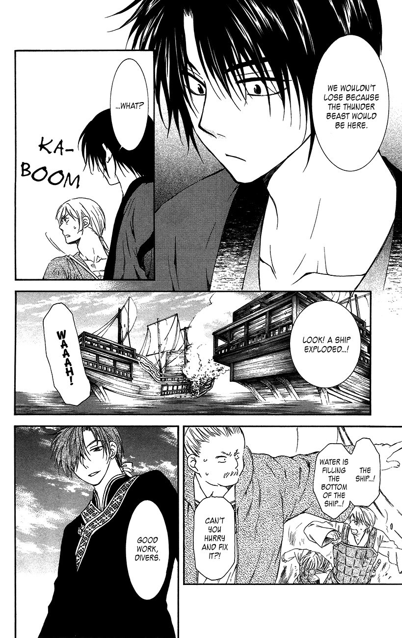 Akatsuki no Yona chapter 89 page 32