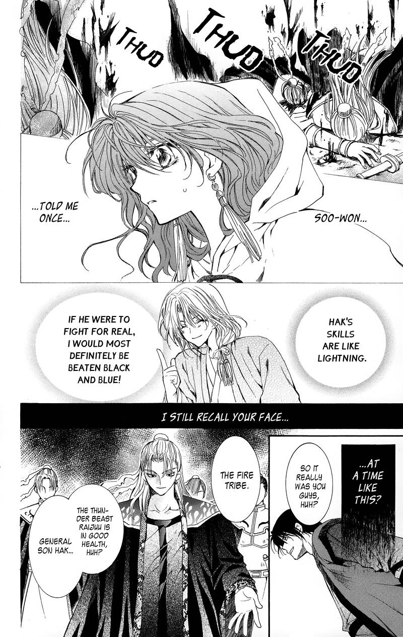 Akatsuki no Yona chapter 9 page 11
