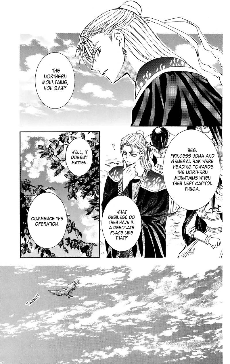 Akatsuki no Yona chapter 9 page 2