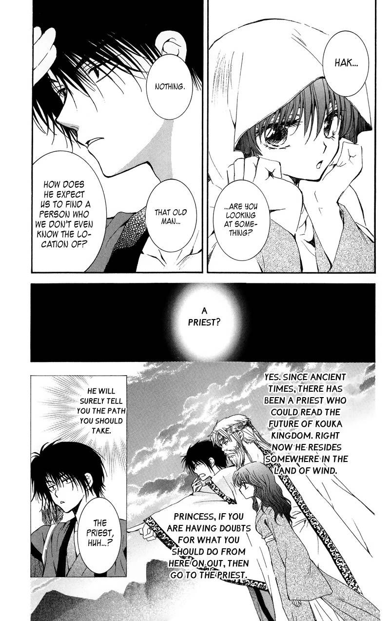 Akatsuki no Yona chapter 9 page 3