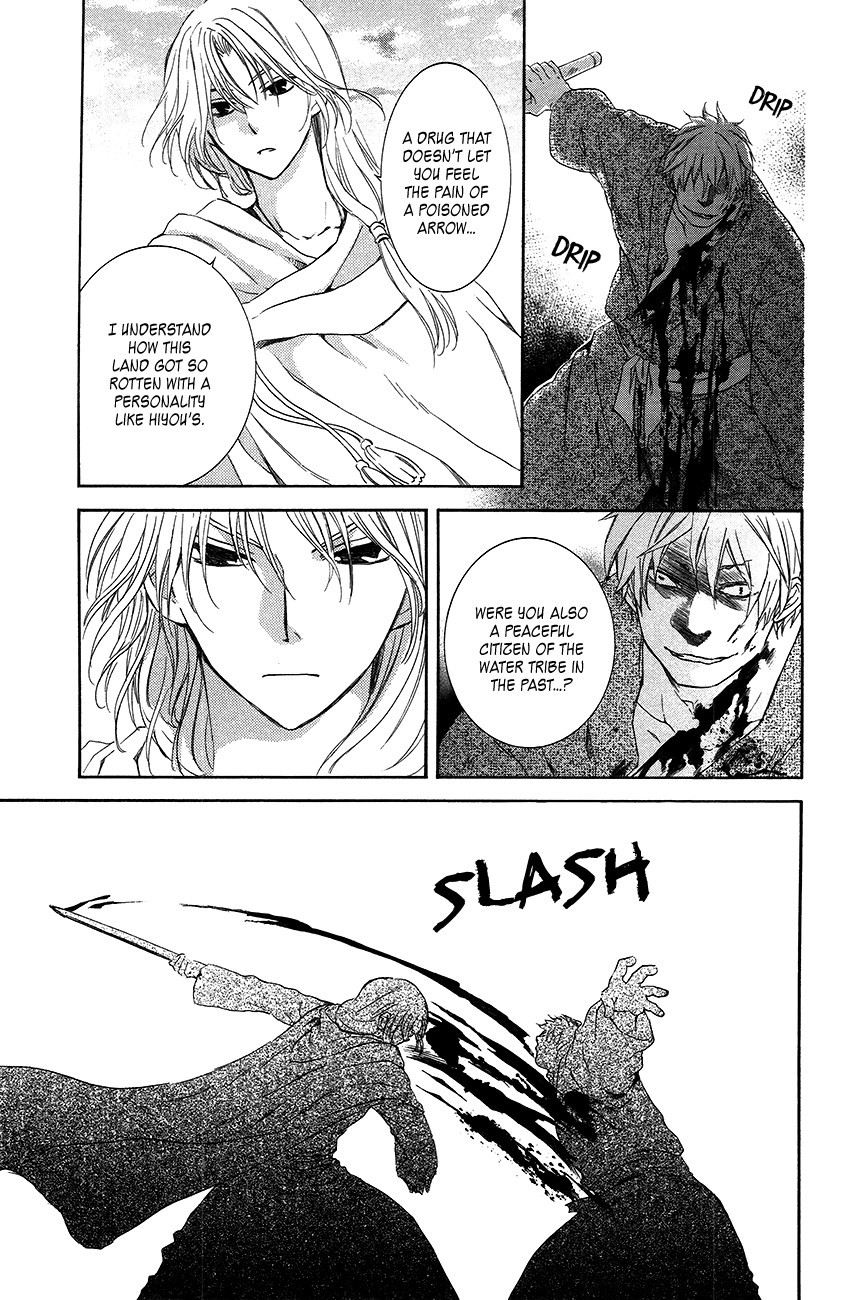 Akatsuki no Yona chapter 90 page 17