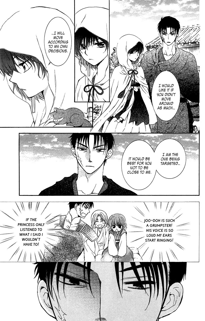 Akatsuki no Yona chapter 90 page 21