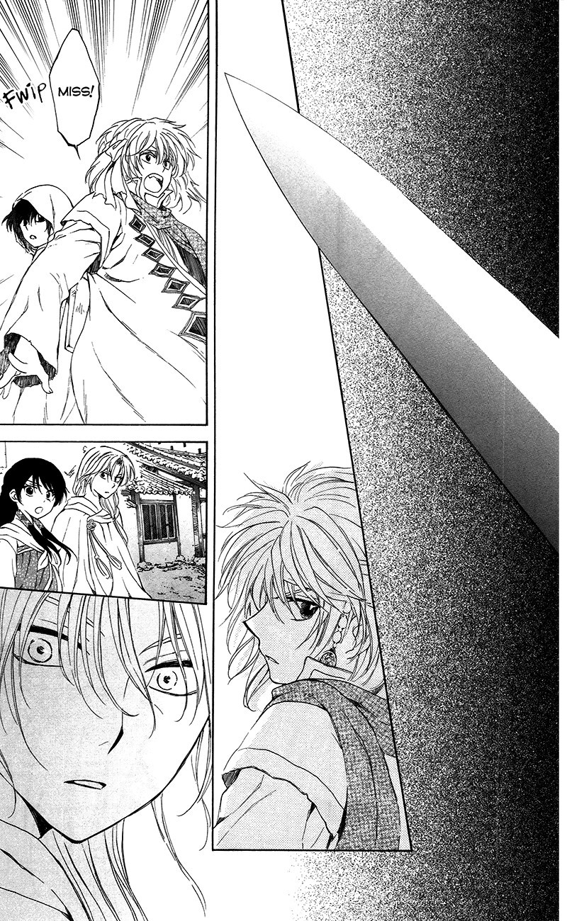 Akatsuki no Yona chapter 90 page 27