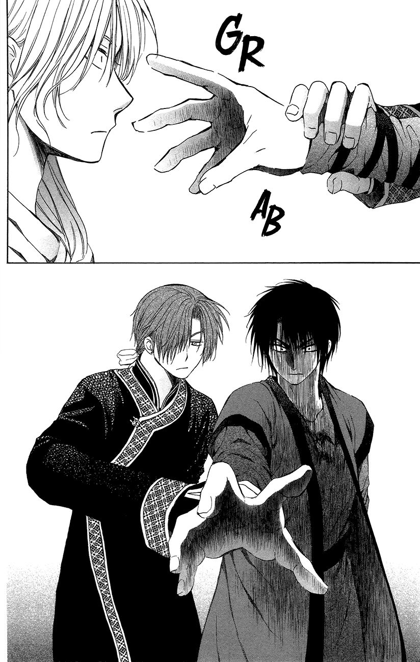 Akatsuki no Yona chapter 91 page 17
