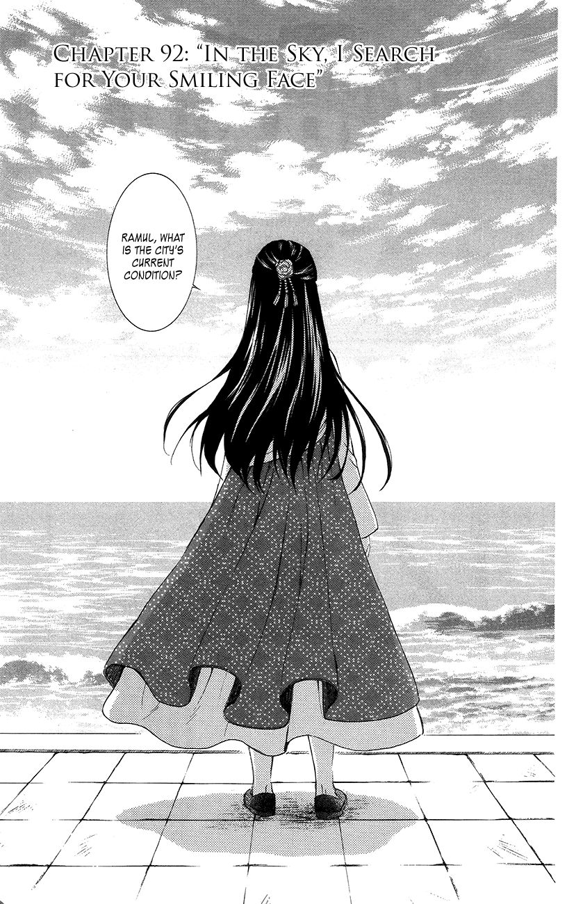 Akatsuki no Yona chapter 92 page 1