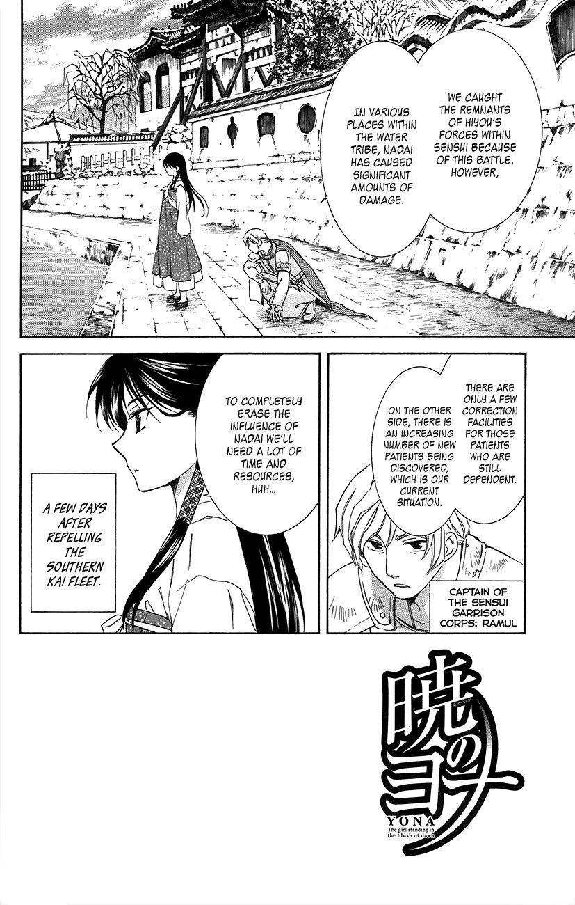 Akatsuki no Yona chapter 92 page 2
