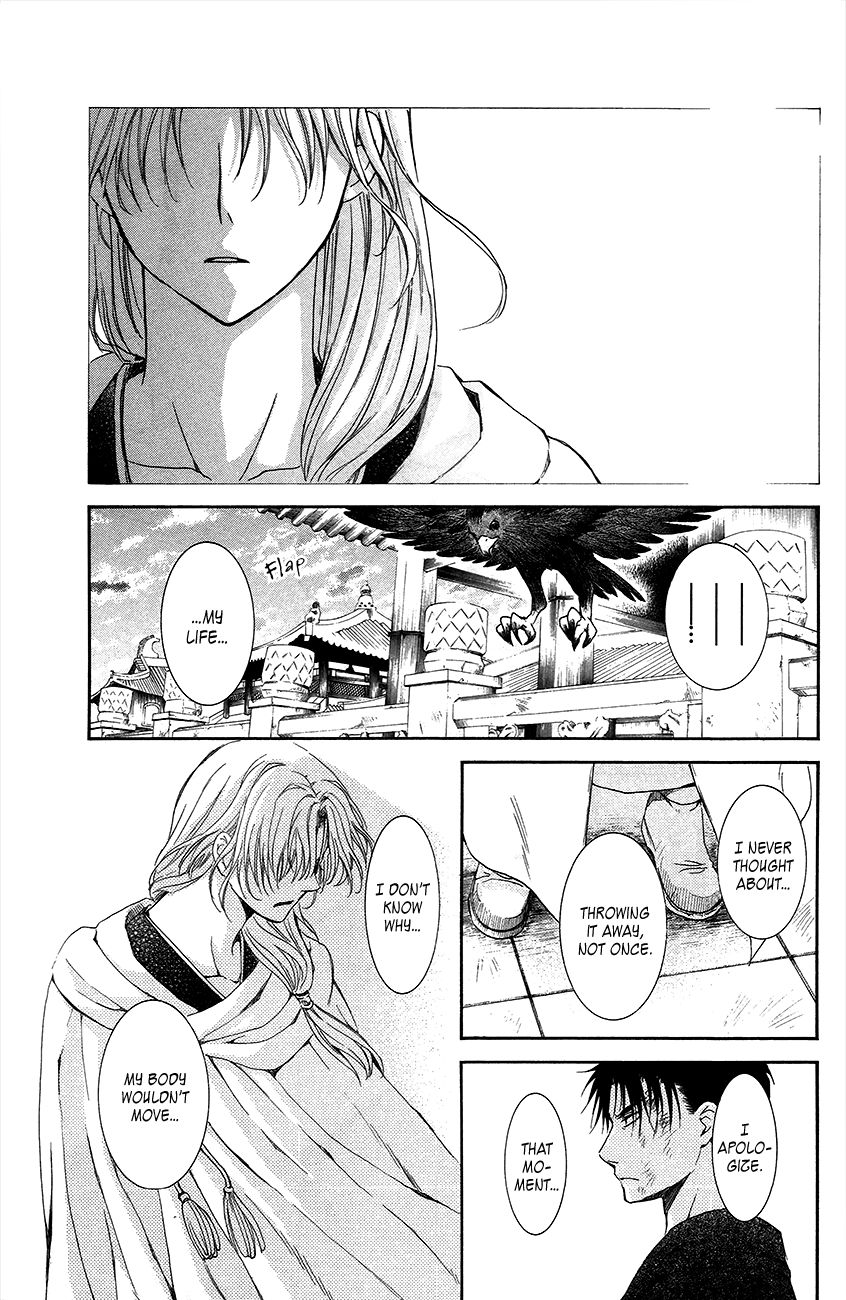 Akatsuki no Yona chapter 92 page 27