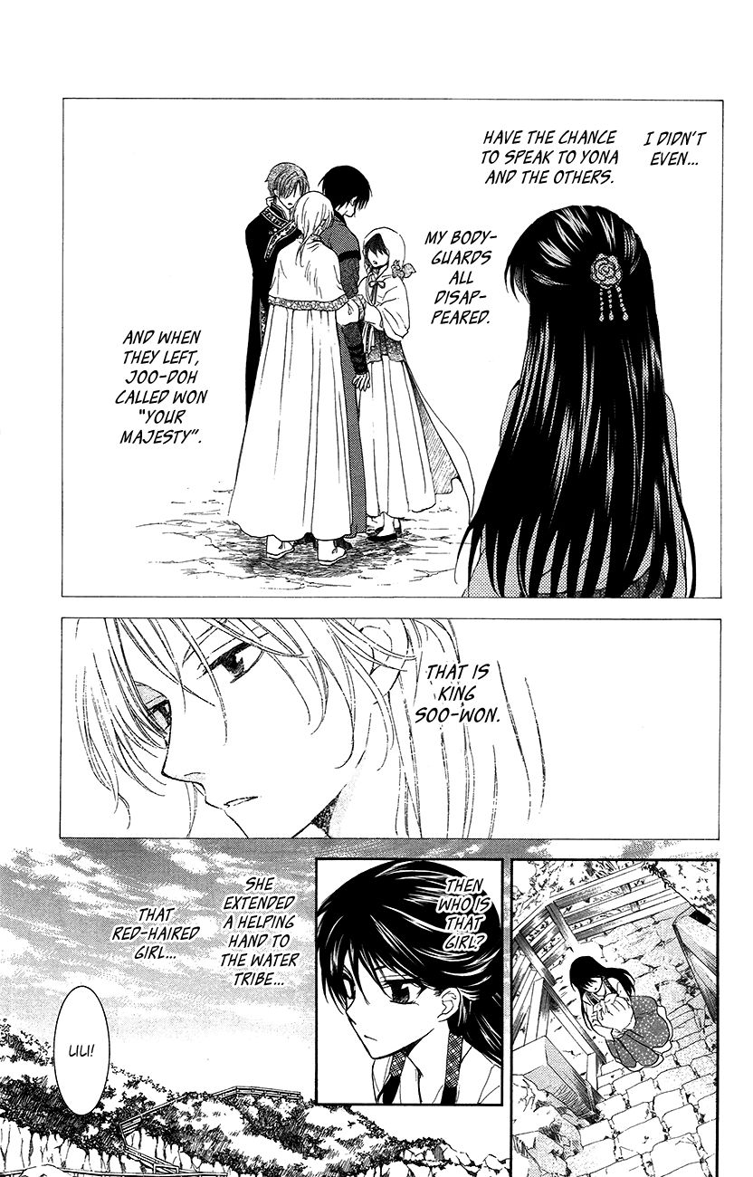 Akatsuki no Yona chapter 92 page 5