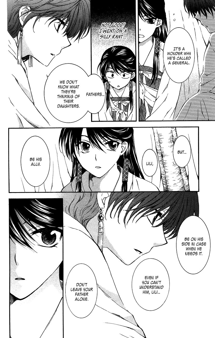 Akatsuki no Yona chapter 93 page 25