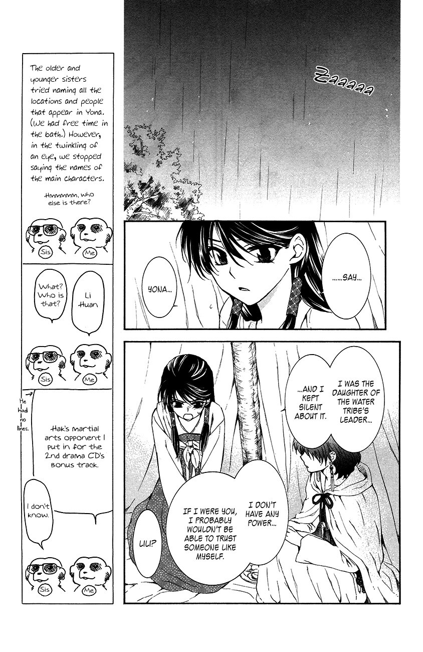 Akatsuki no Yona chapter 93 page 26