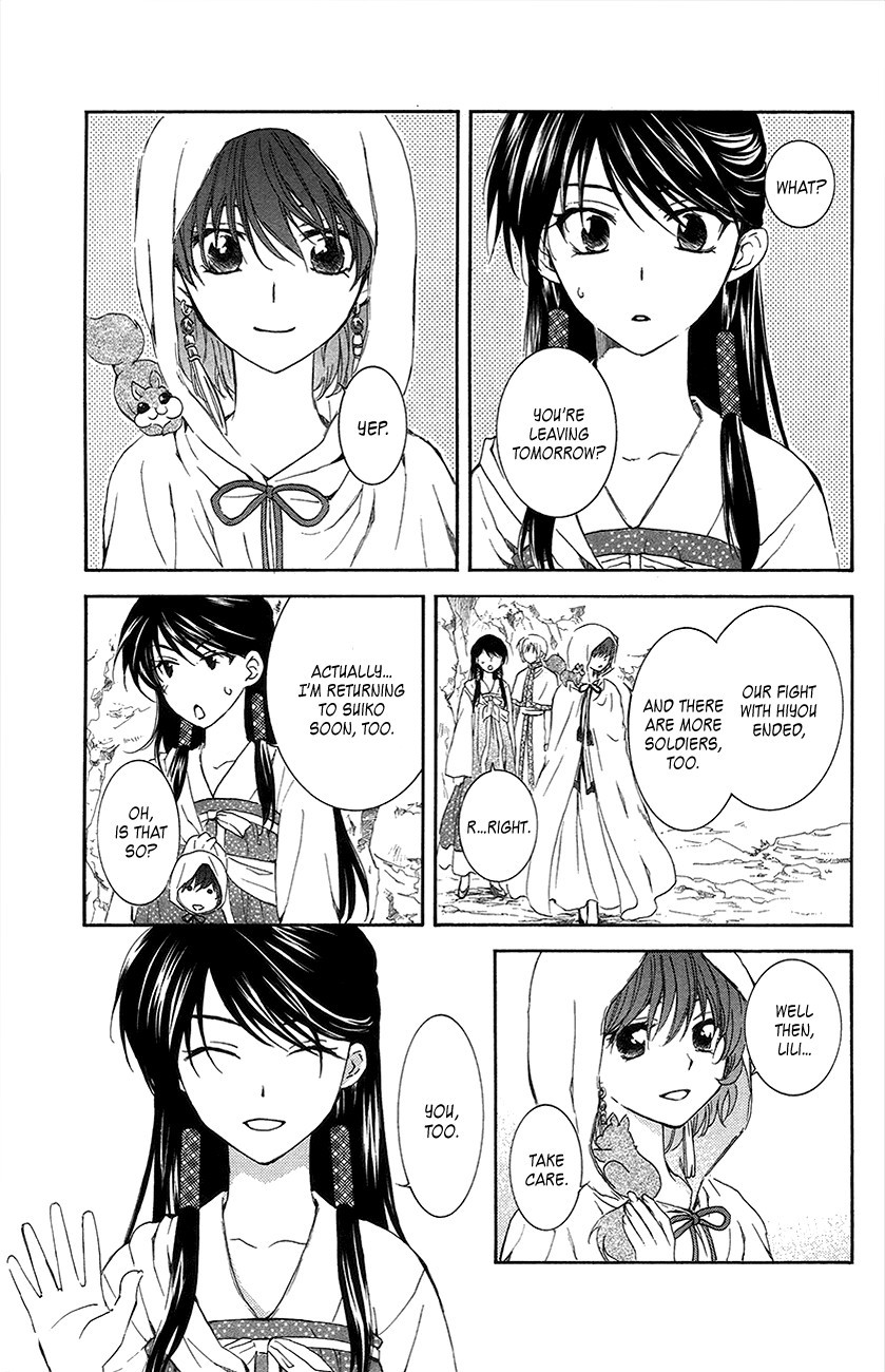 Akatsuki no Yona chapter 93 page 4