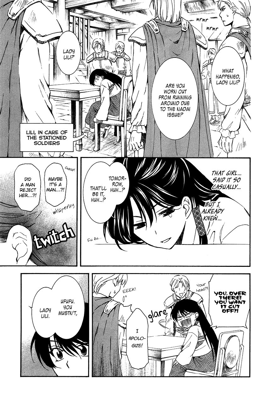 Akatsuki no Yona chapter 93 page 6