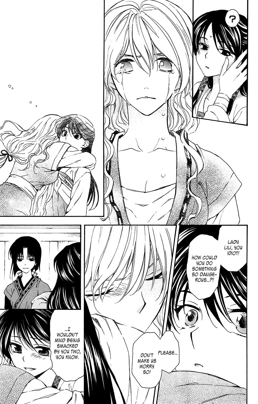 Akatsuki no Yona chapter 93 page 8