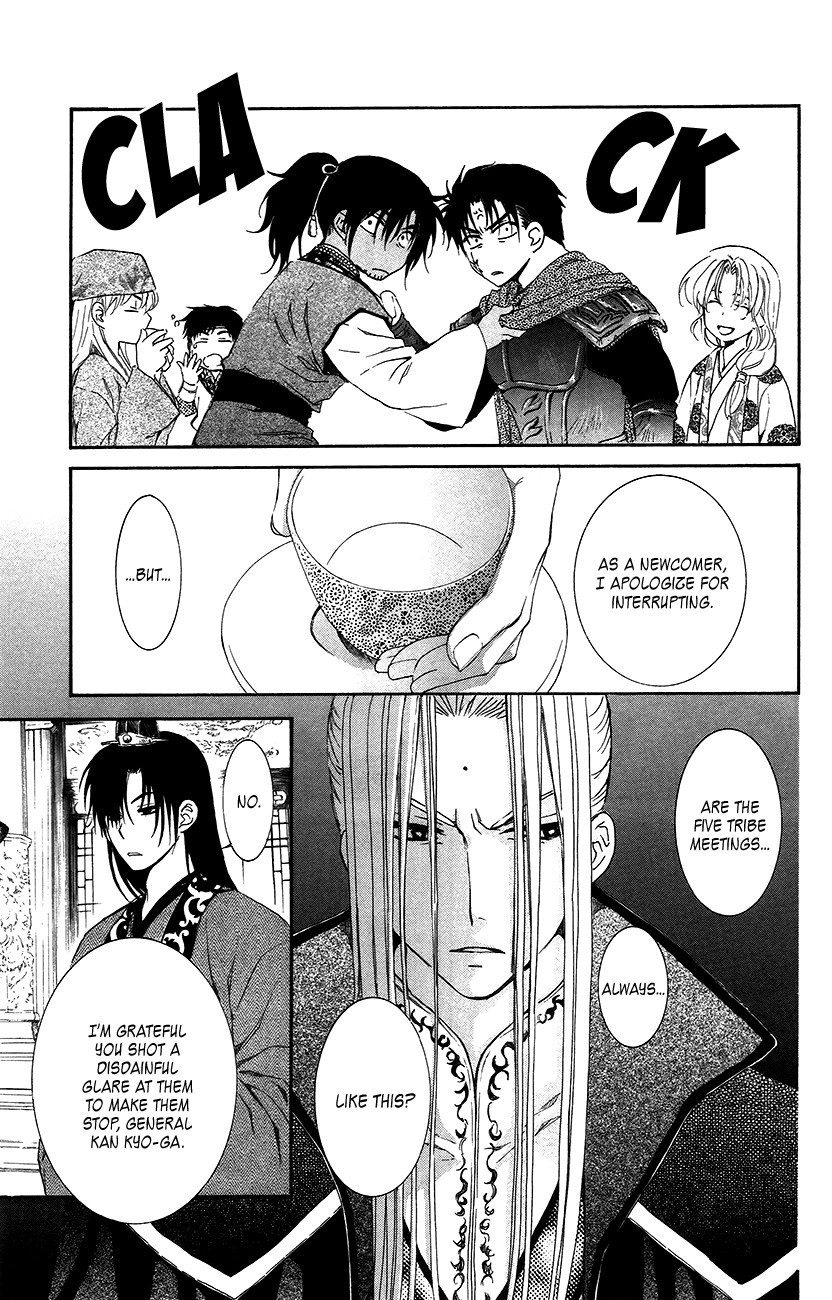 Akatsuki no Yona chapter 94 page 12