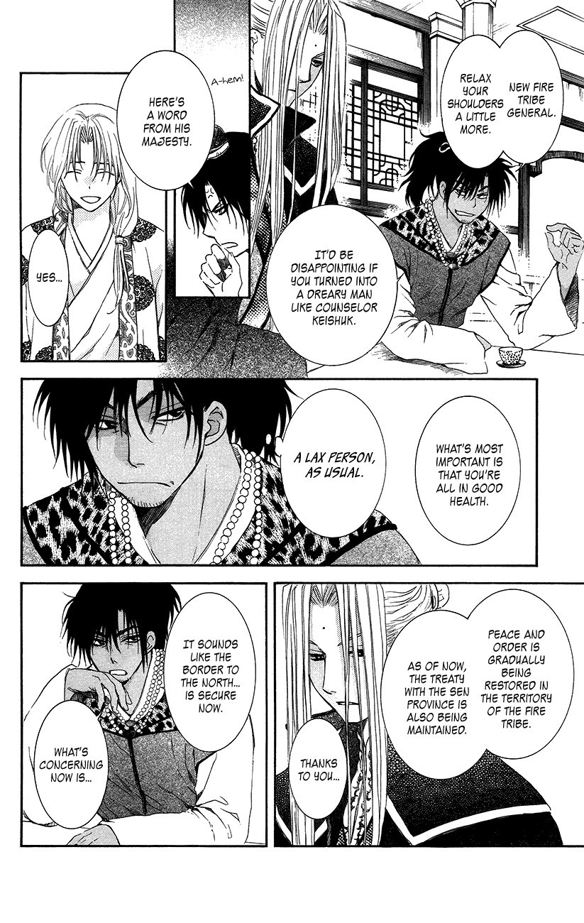 Akatsuki no Yona chapter 94 page 13