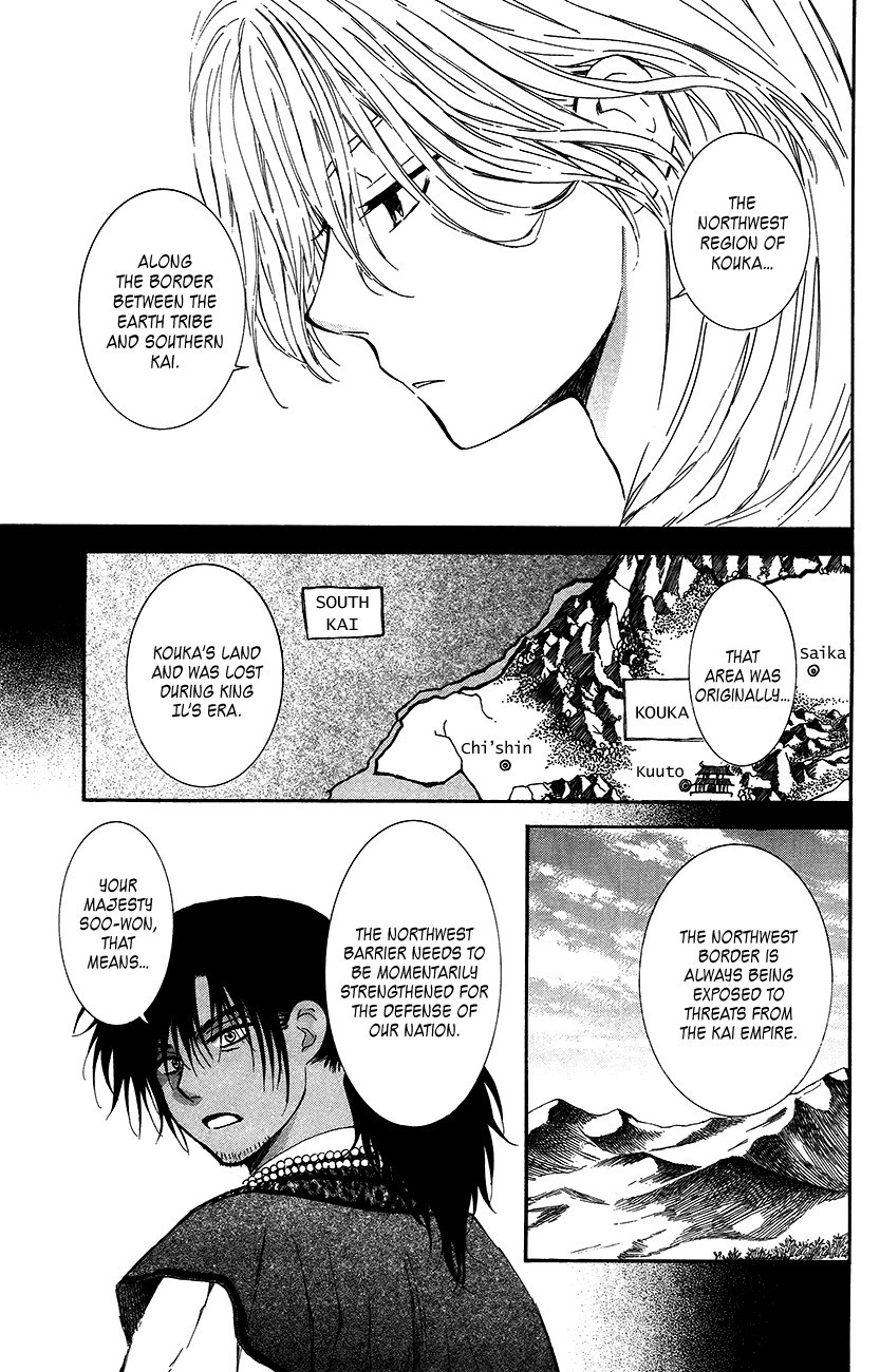 Akatsuki no Yona chapter 94 page 14