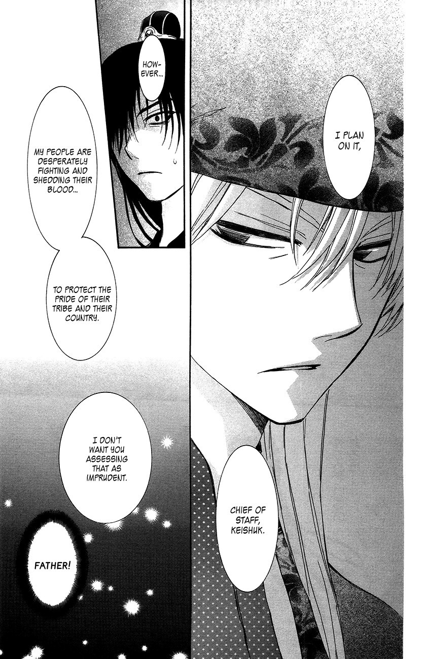 Akatsuki no Yona chapter 94 page 18