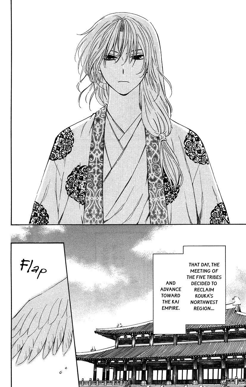 Akatsuki no Yona chapter 94 page 23