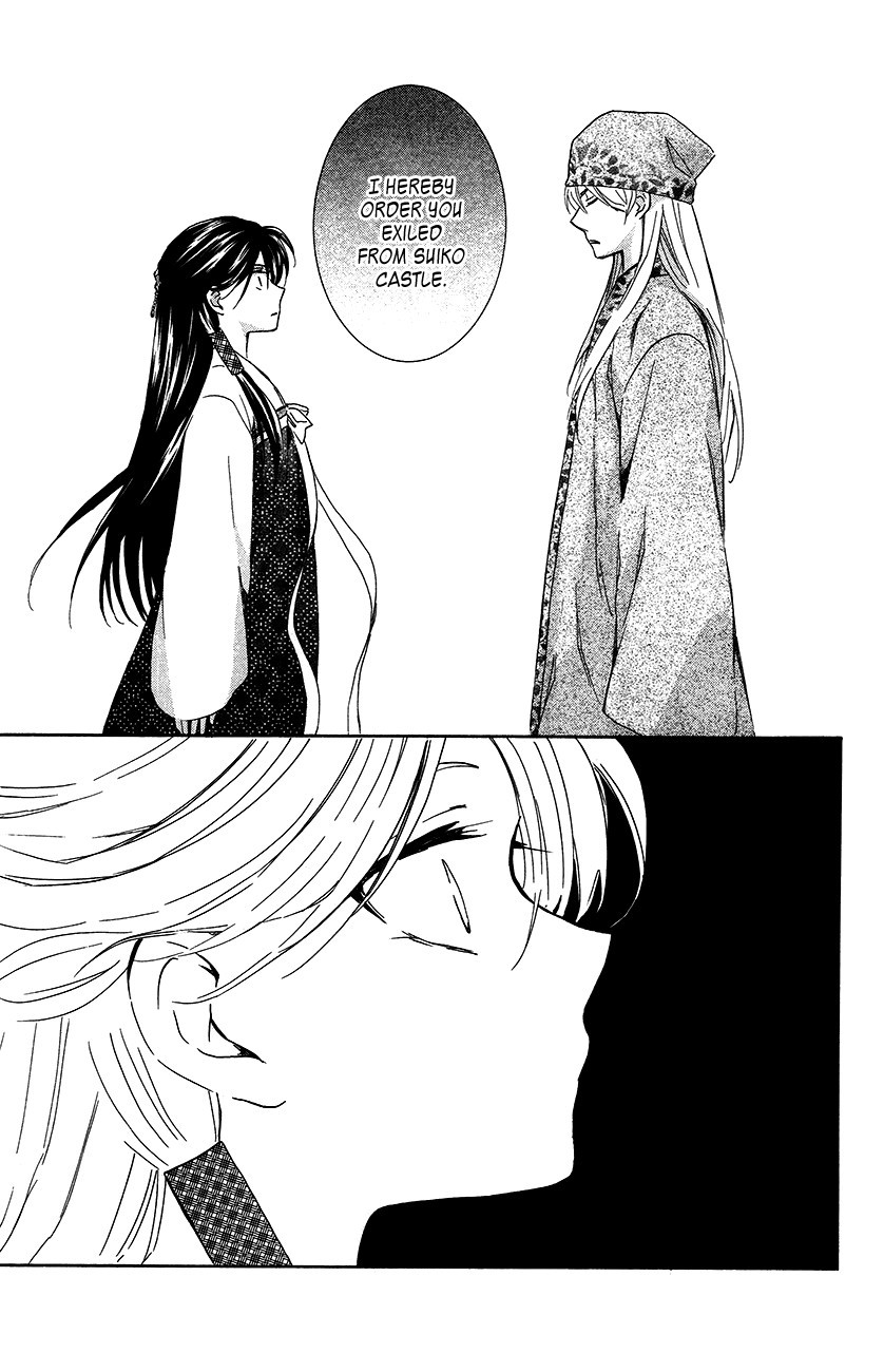 Akatsuki no Yona chapter 94 page 5