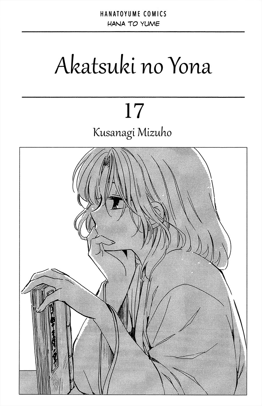 Akatsuki no Yona chapter 95 page 5