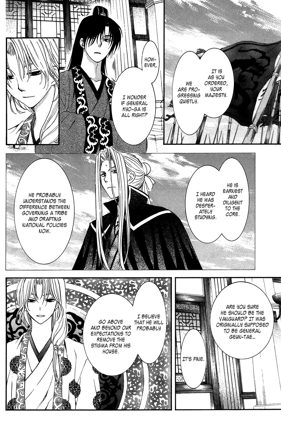 Akatsuki no Yona chapter 96 page 13