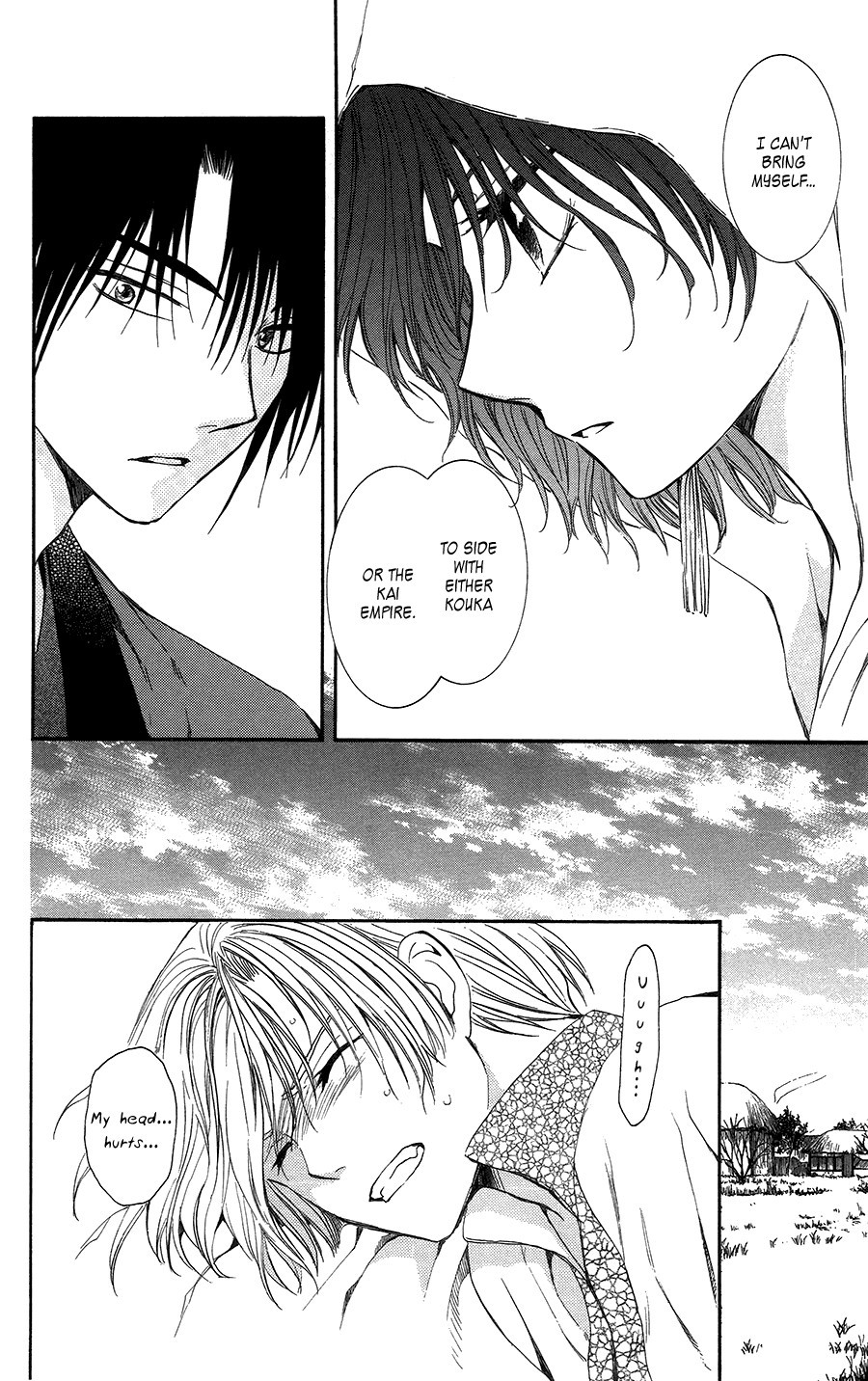 Akatsuki no Yona chapter 97 page 23