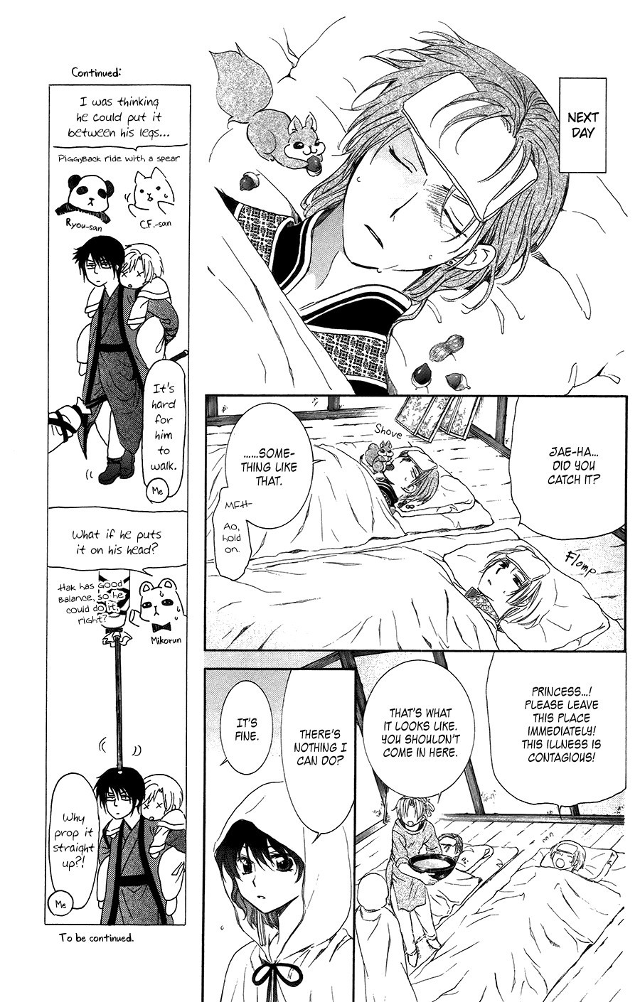 Akatsuki no Yona chapter 97 page 3