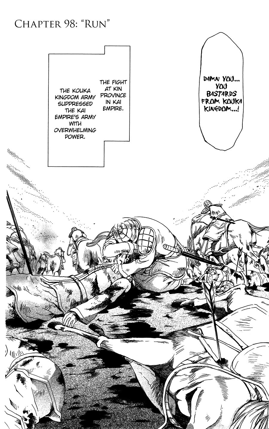 Akatsuki no Yona chapter 98 page 2