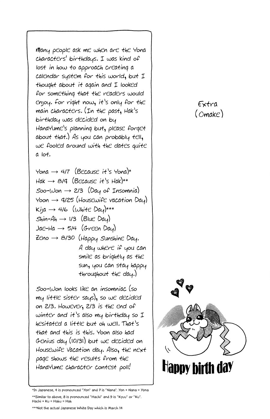 Akatsuki no Yona chapter 98 page 31