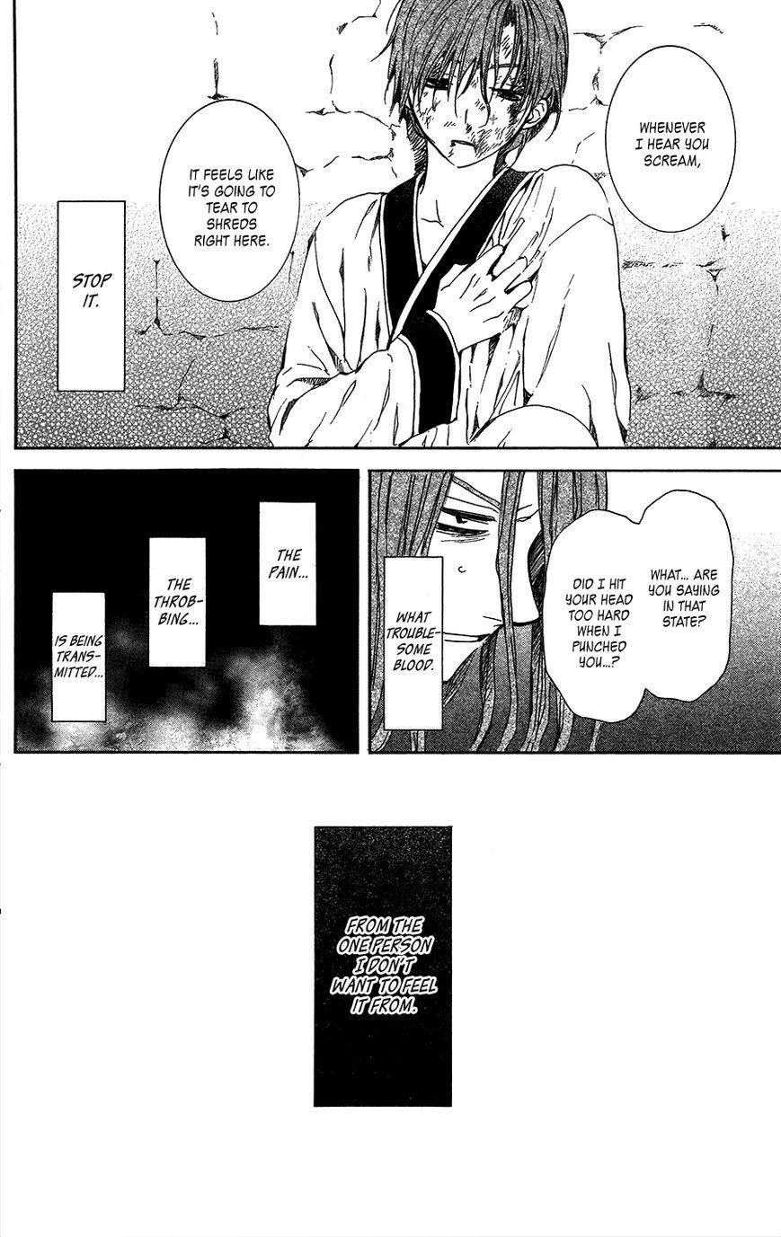 Akatsuki no Yona chapter 99.1 page 14