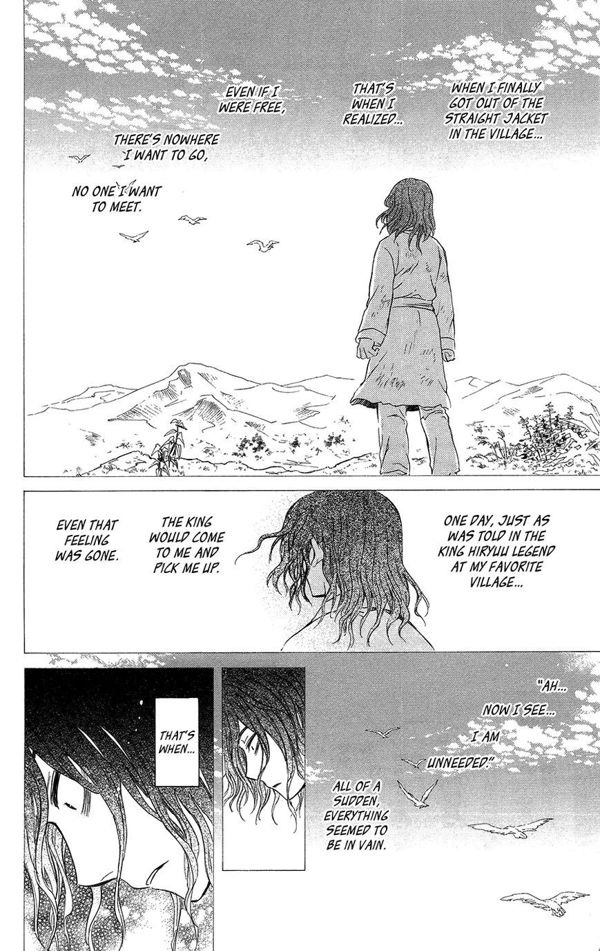 Akatsuki no Yona chapter 99.1 page 20